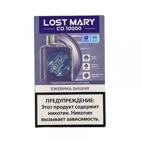 Картридж Lost Mary CD 10000 затяжек - Blackberry Cherry (Ежевика Вишня)