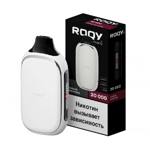 Электронная сигарета ROQY L Клюква Виноград