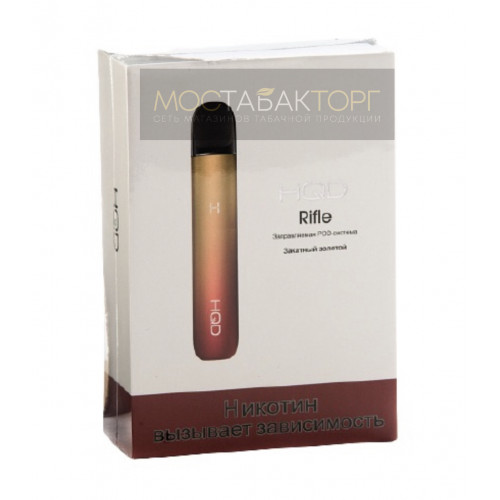 HQD Rifle + 2 сменных картриджа (цвет Золотой)